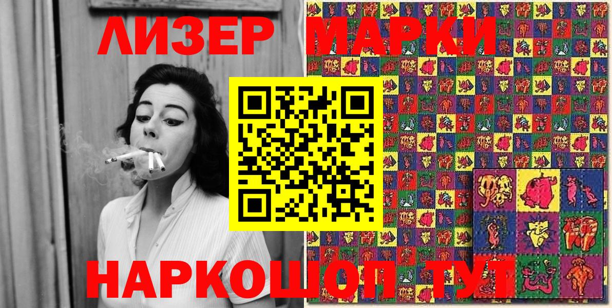 Кокаин  Вход с VPN  МЕФ   Канабис  ГАШ  Прохладный  ГАШИШ 