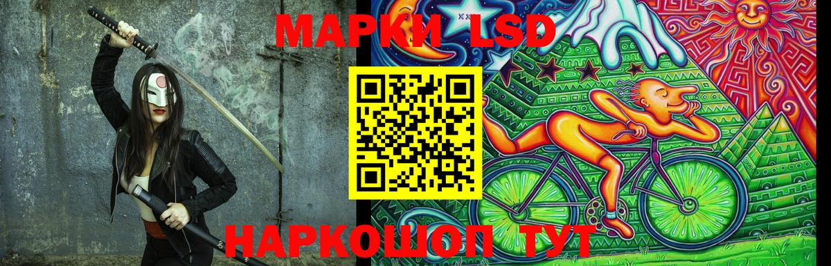 Прохладный  Марки 25I-NBOMe 1500мкг  Марки N-bome  Вход с VPN 