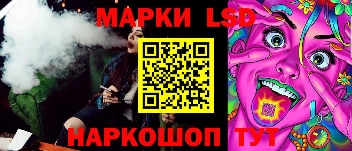 Марки 25I-NBOMe 1,5мг Прохладный