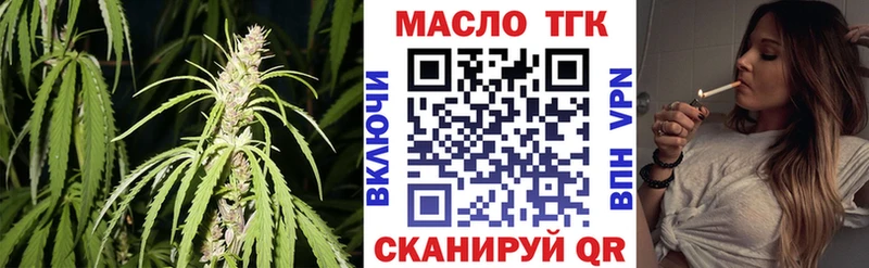 omg как зайти Прохладный Дистиллят ТГК вейп