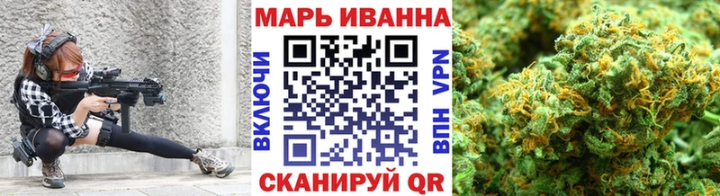 Каннабис OG Kush  Прохладный 